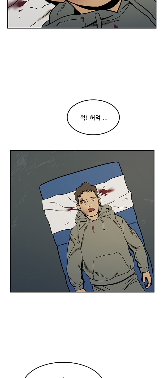 58 페이지