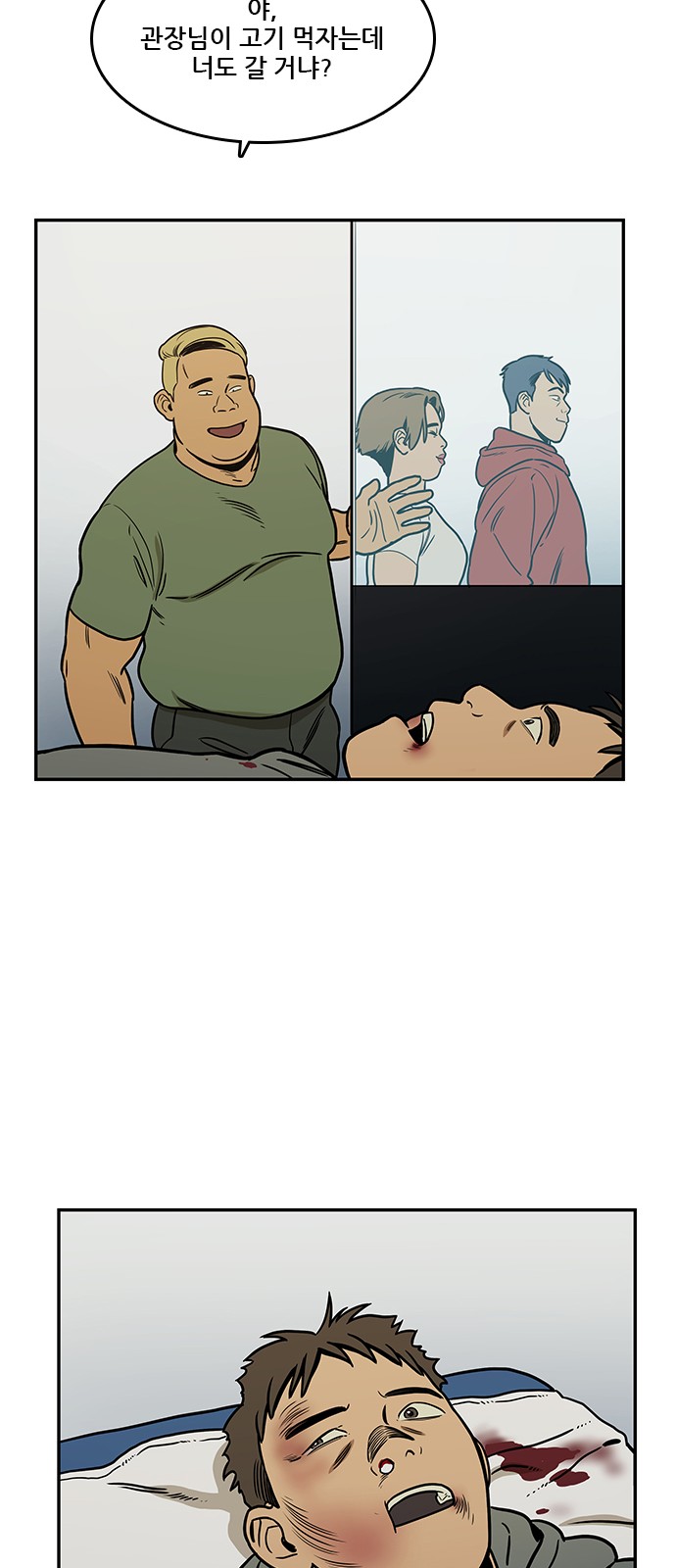 59 페이지