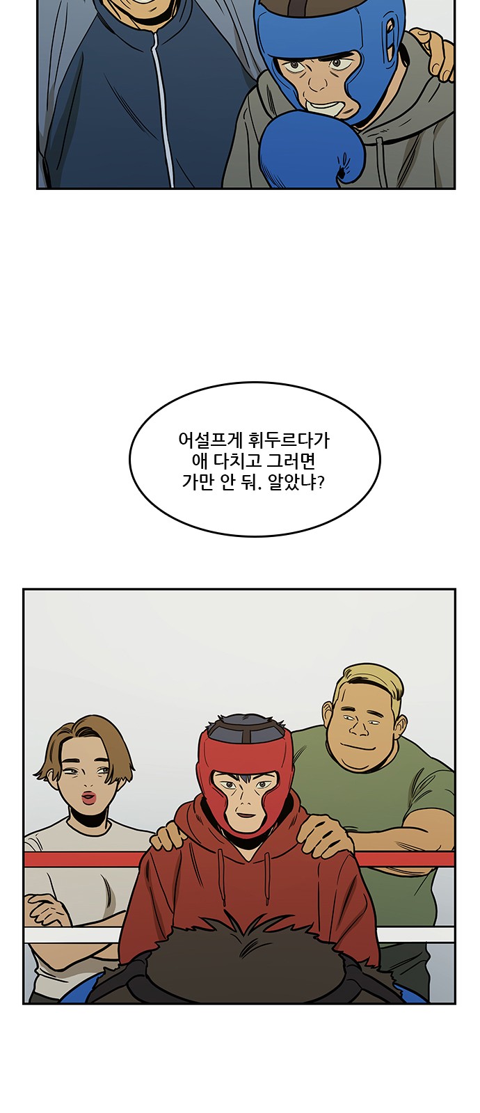 6 페이지