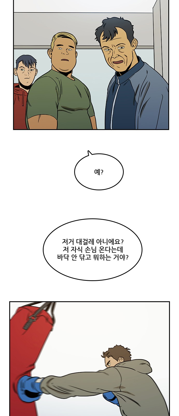 62 페이지