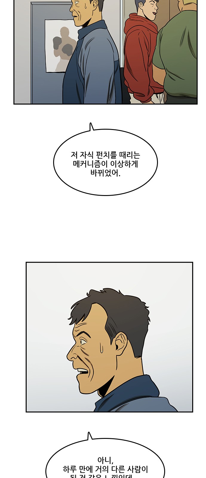 65 페이지