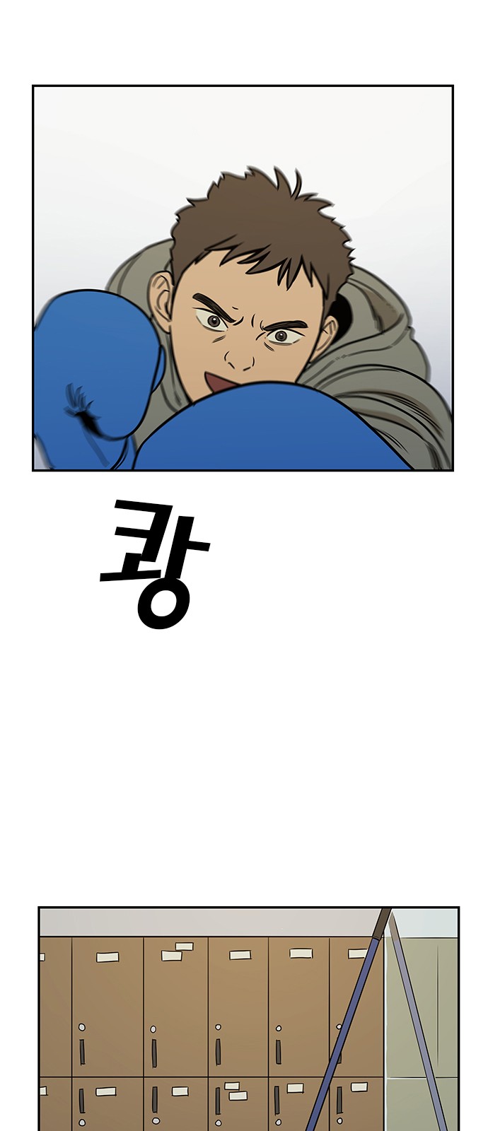 67 페이지