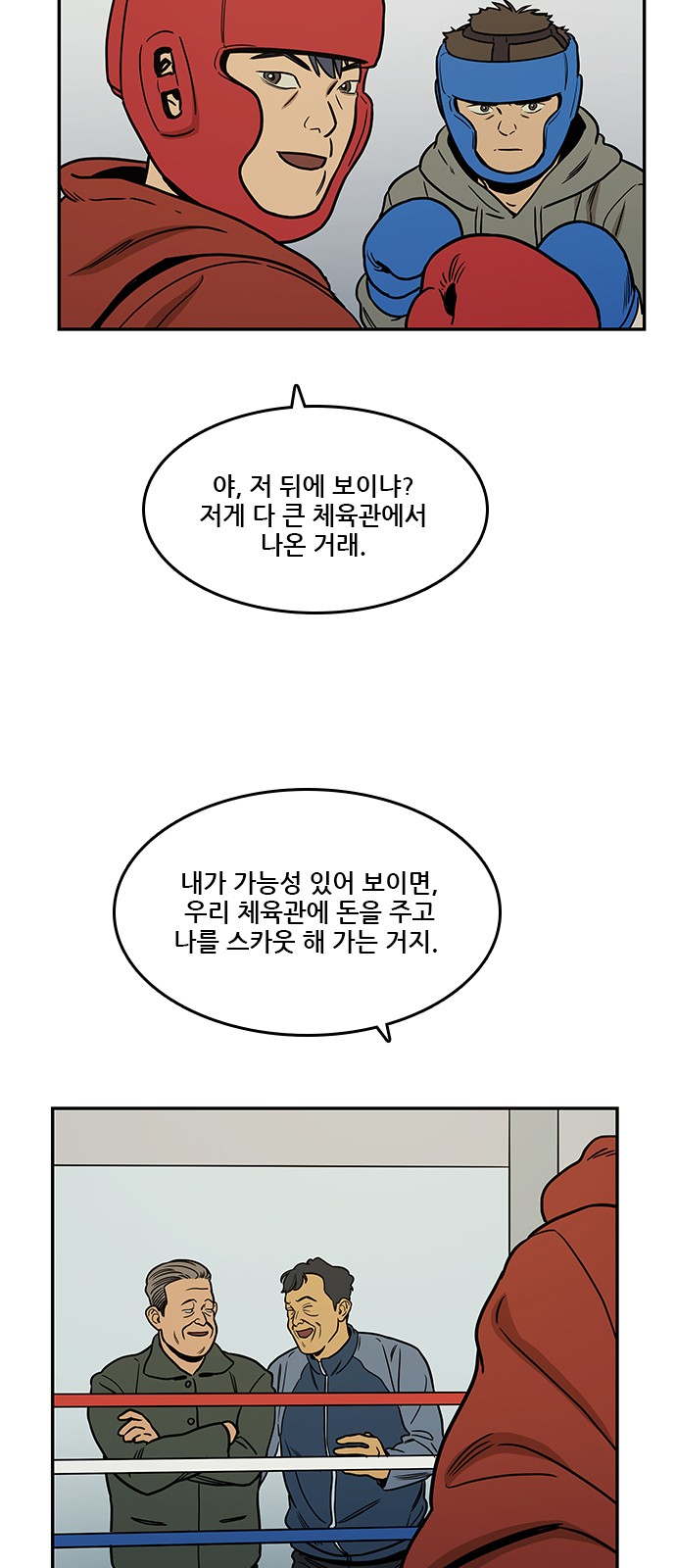 8 페이지