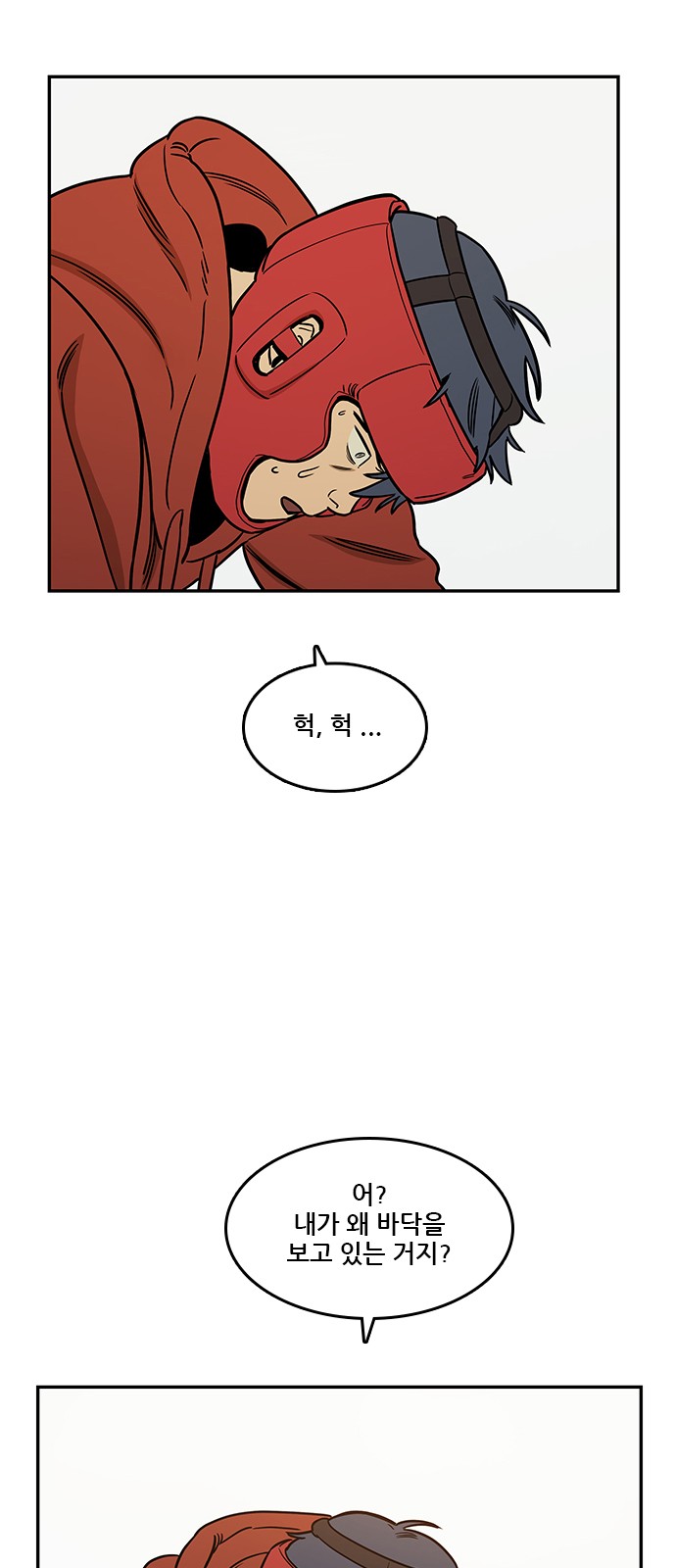 14 페이지