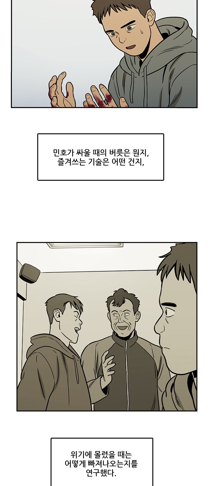20 페이지