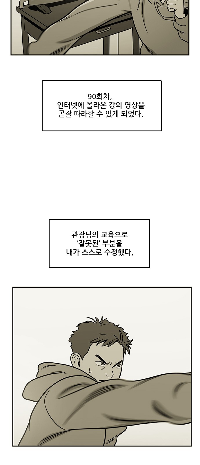 23 페이지