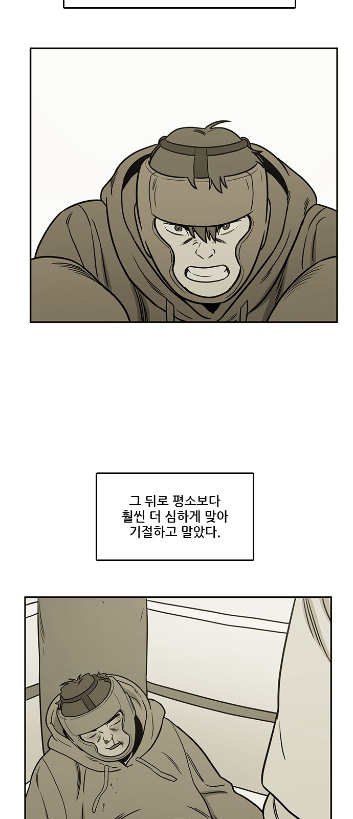 25 페이지