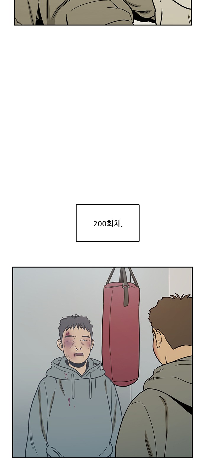26 페이지