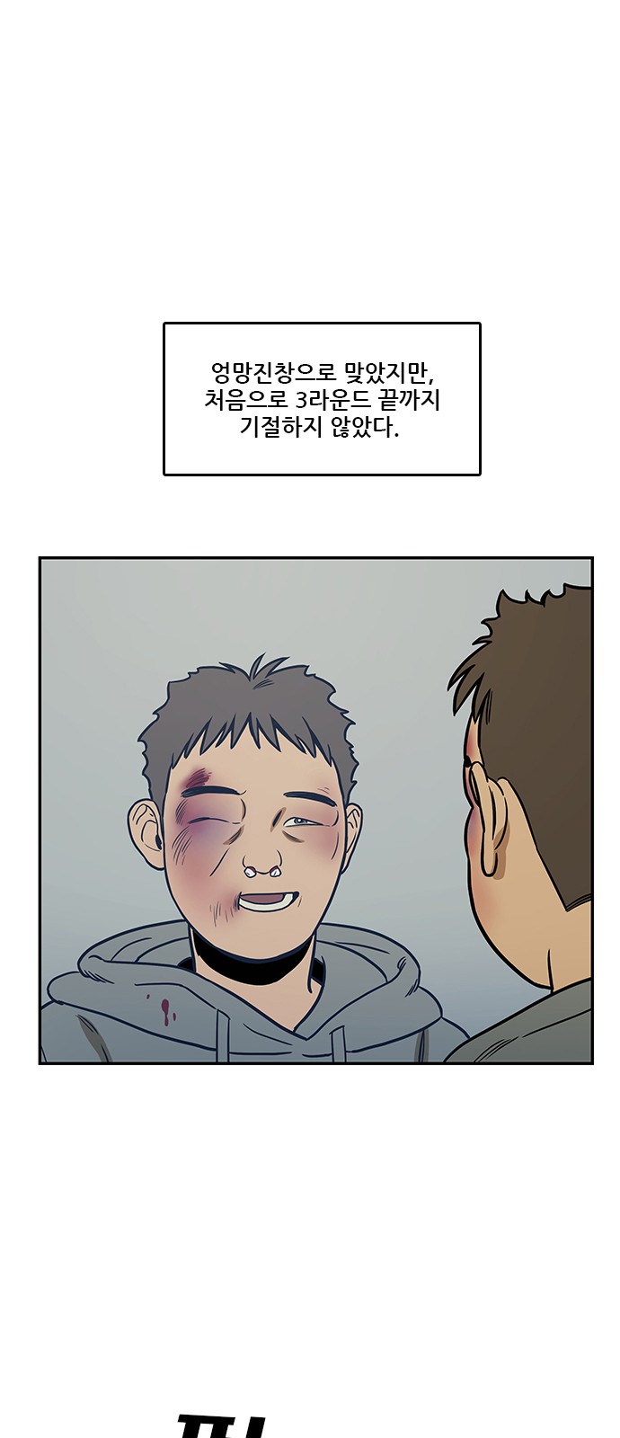 27 페이지
