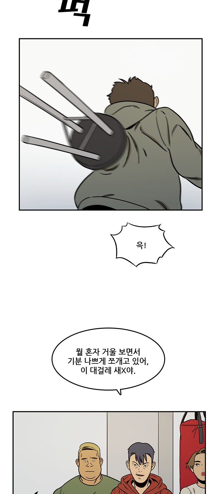 28 페이지