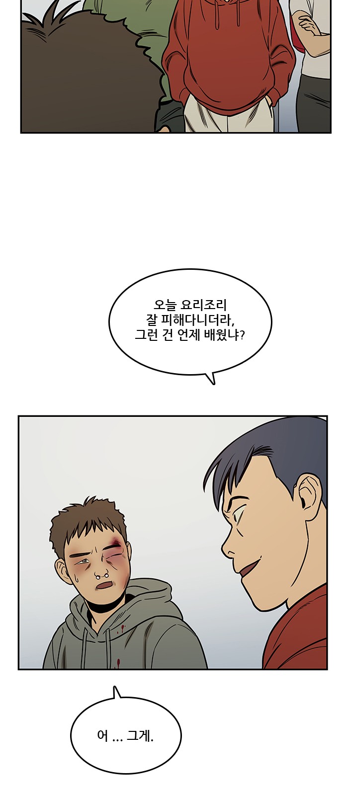 29 페이지
