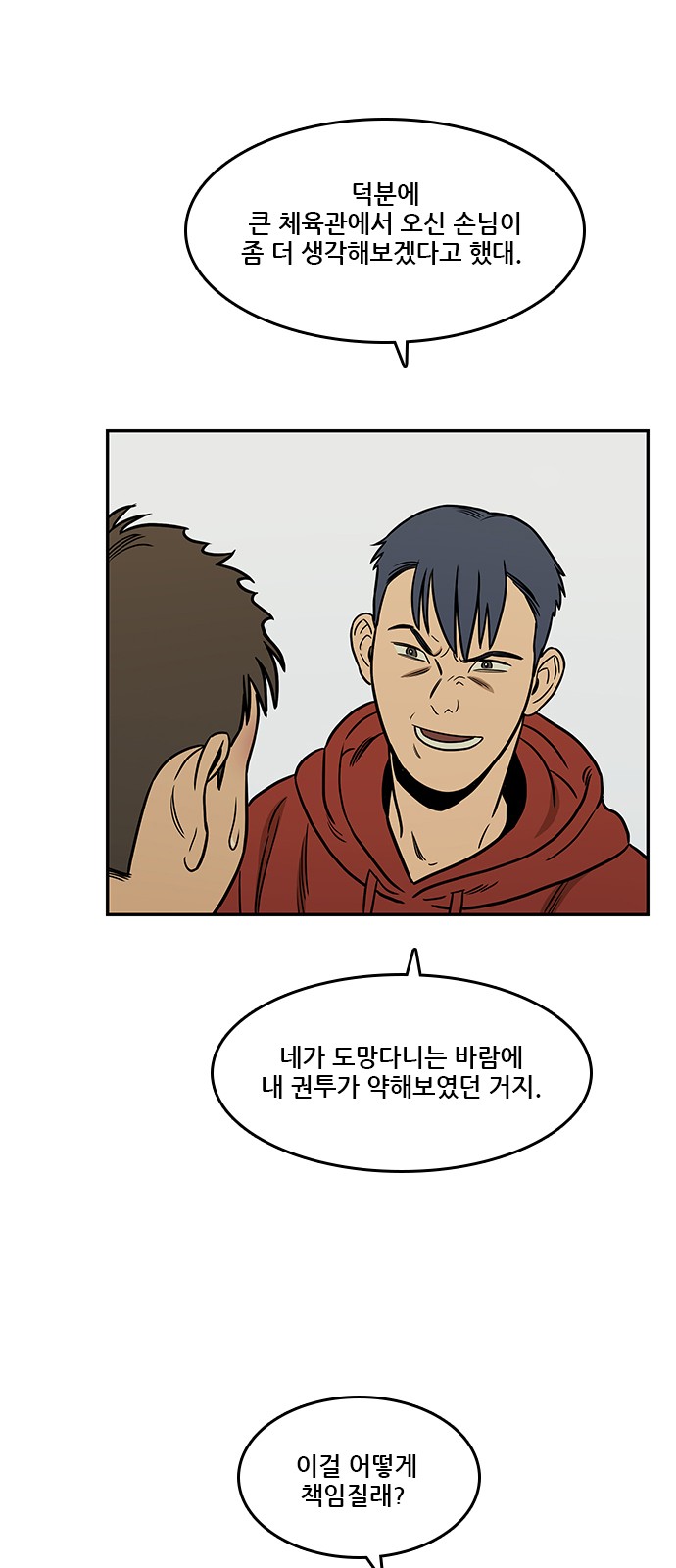 30 페이지