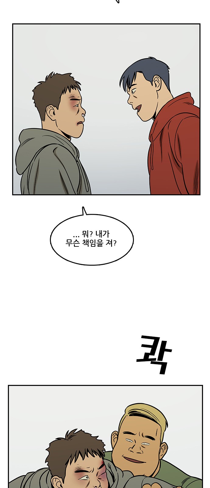 31 페이지