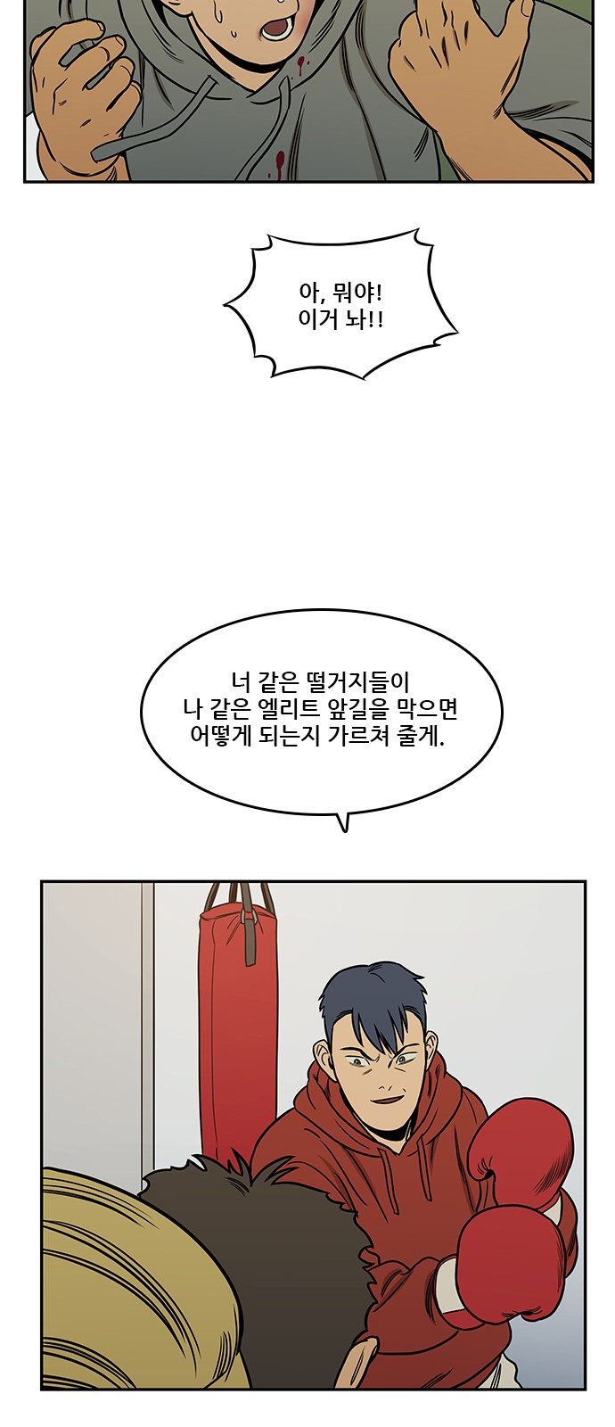 32 페이지