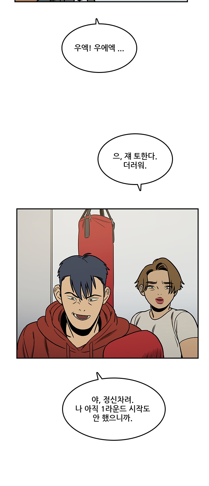 35 페이지