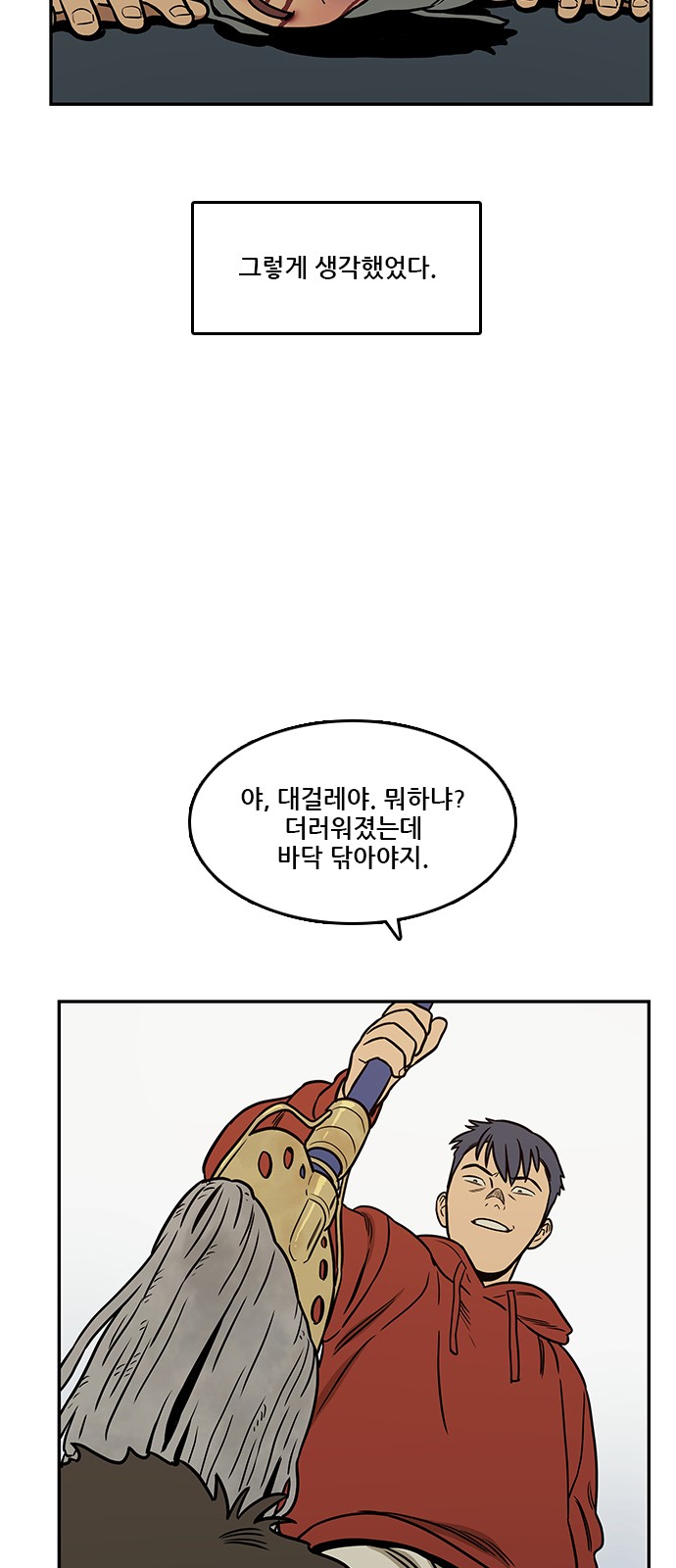 38 페이지