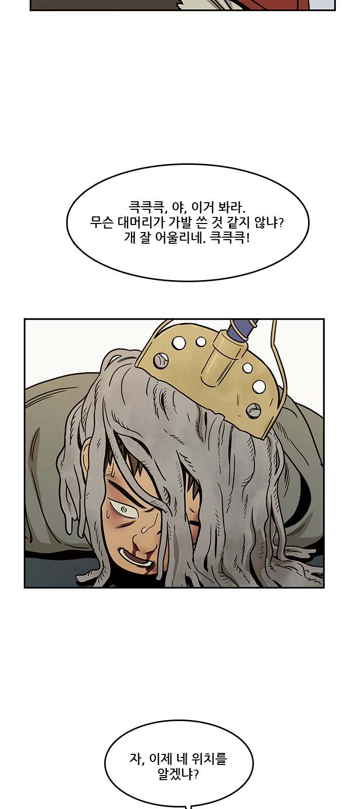 39 페이지