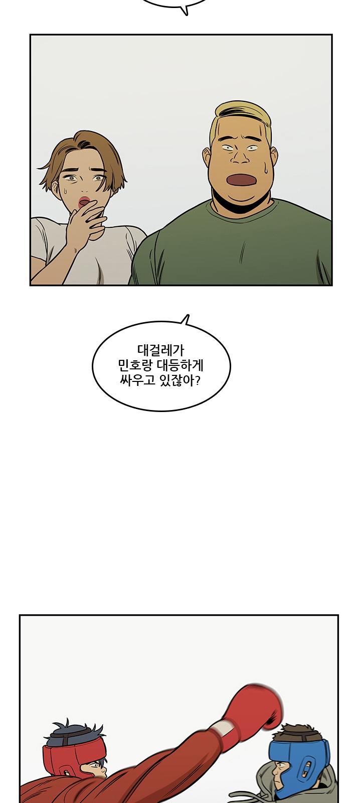 4 페이지