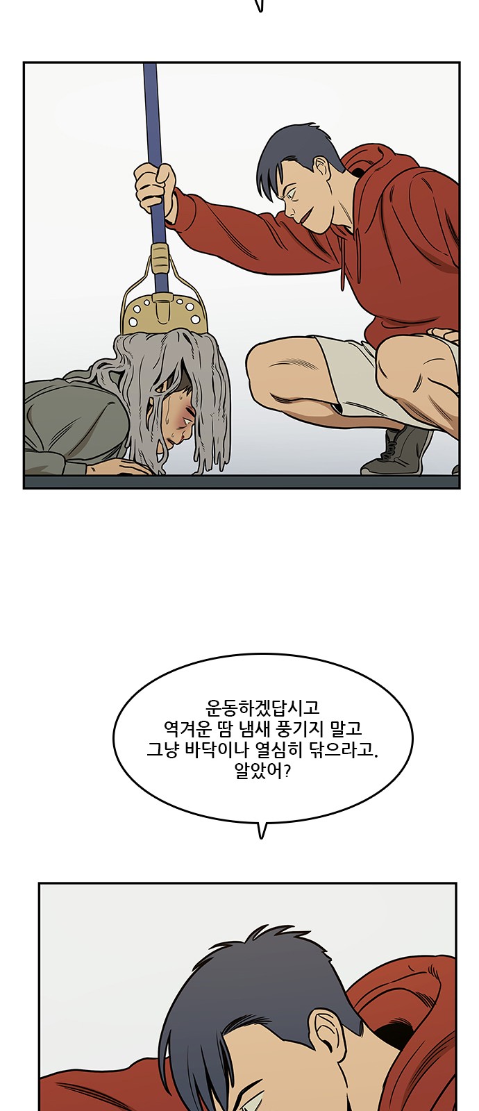 40 페이지