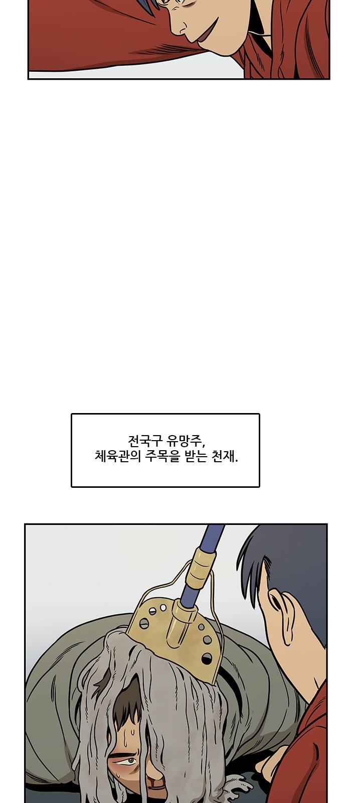 41 페이지