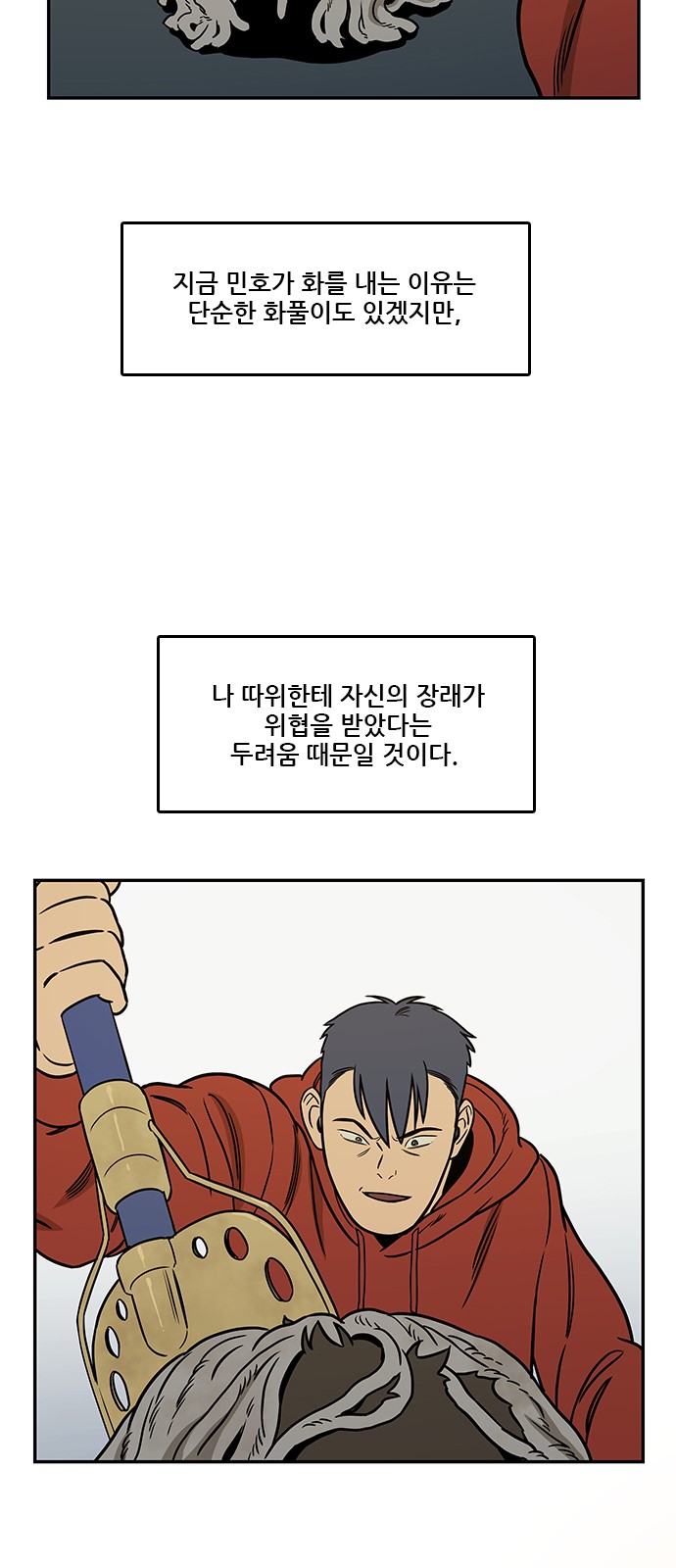 42 페이지