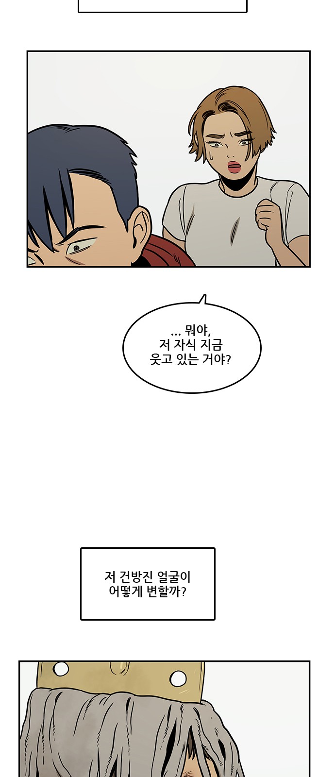 44 페이지