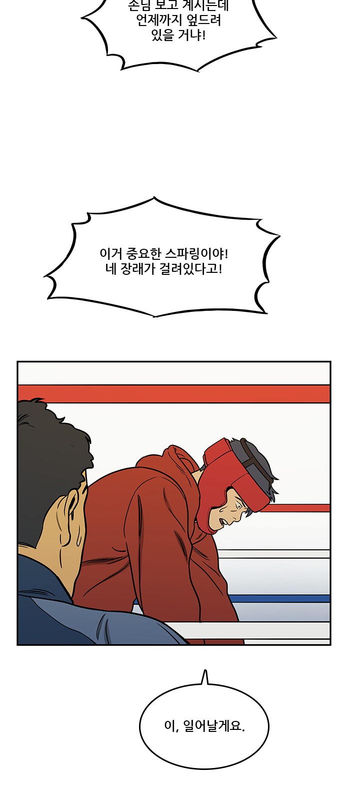 47 페이지