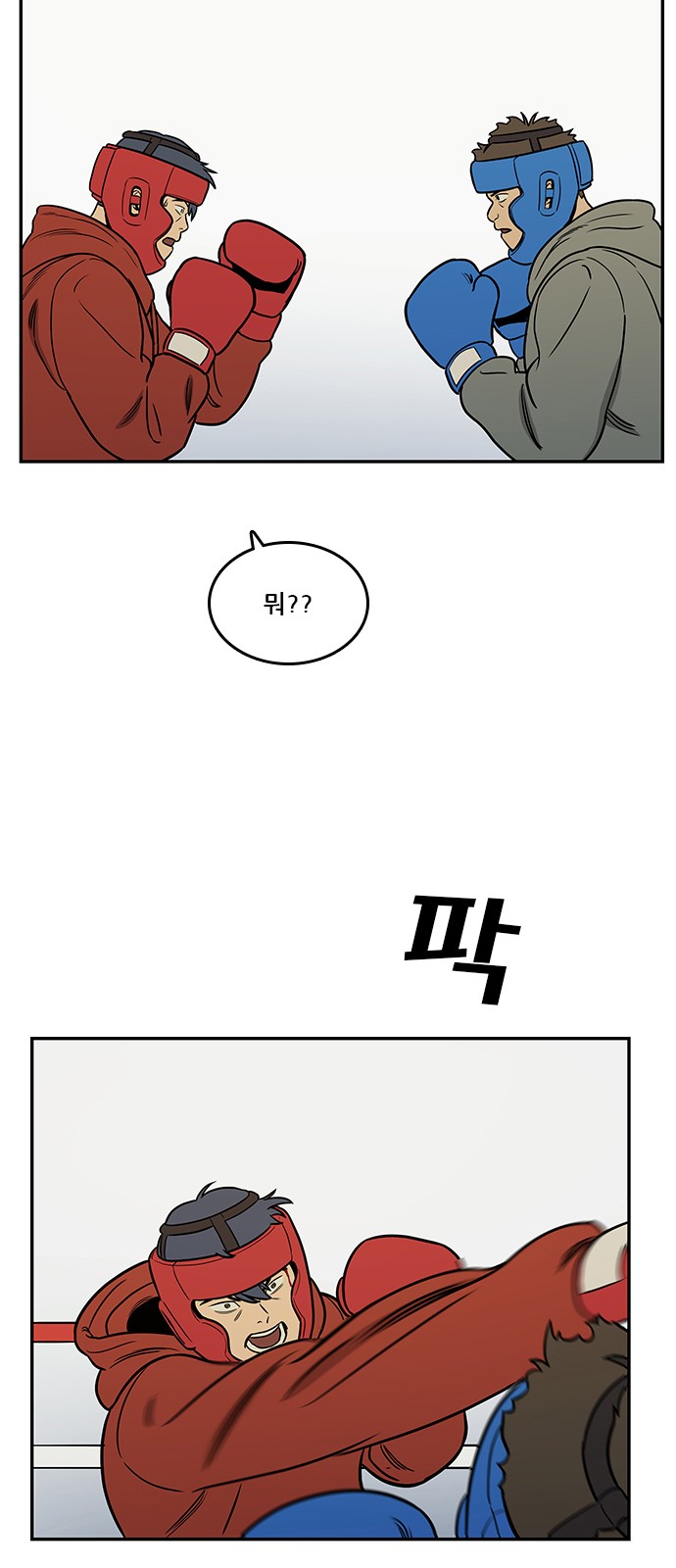 49 페이지