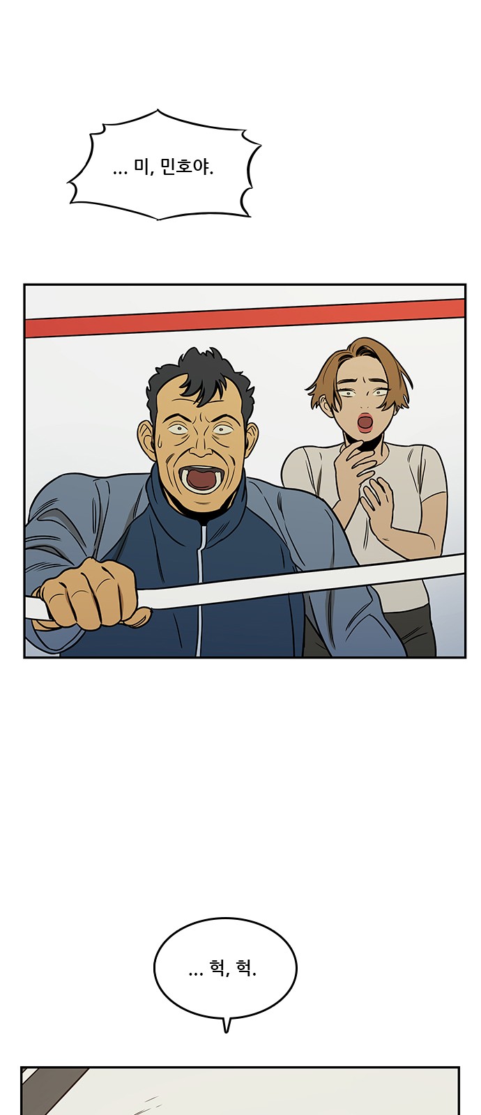 53 페이지