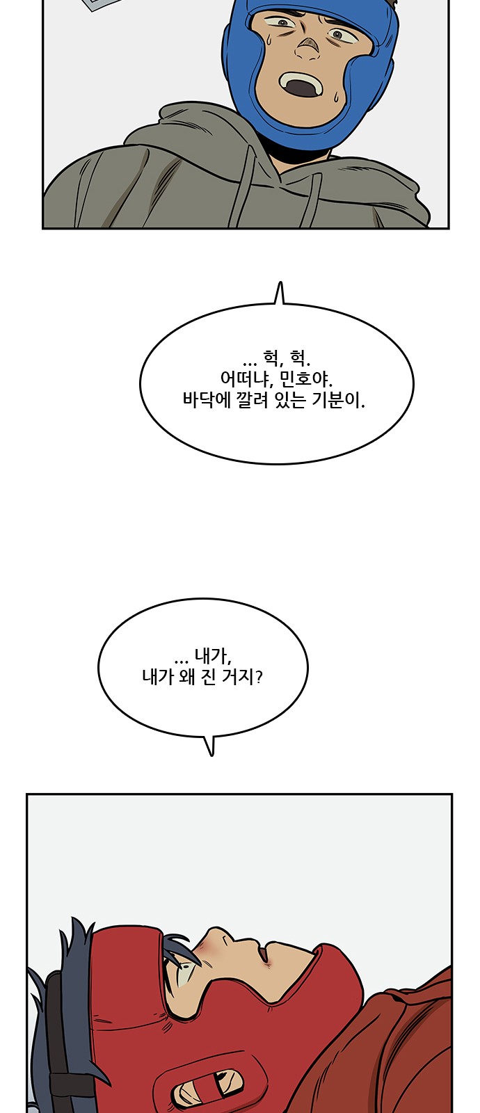 55 페이지