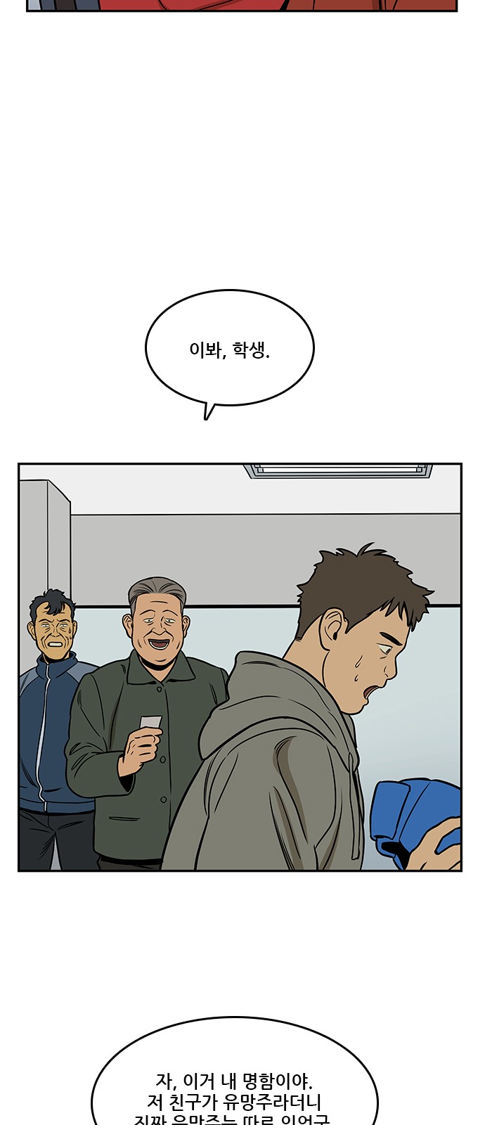 56 페이지