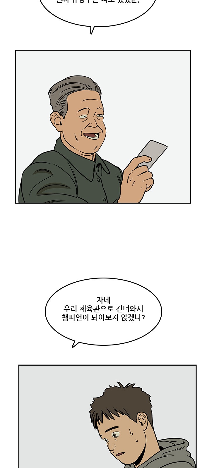 57 페이지