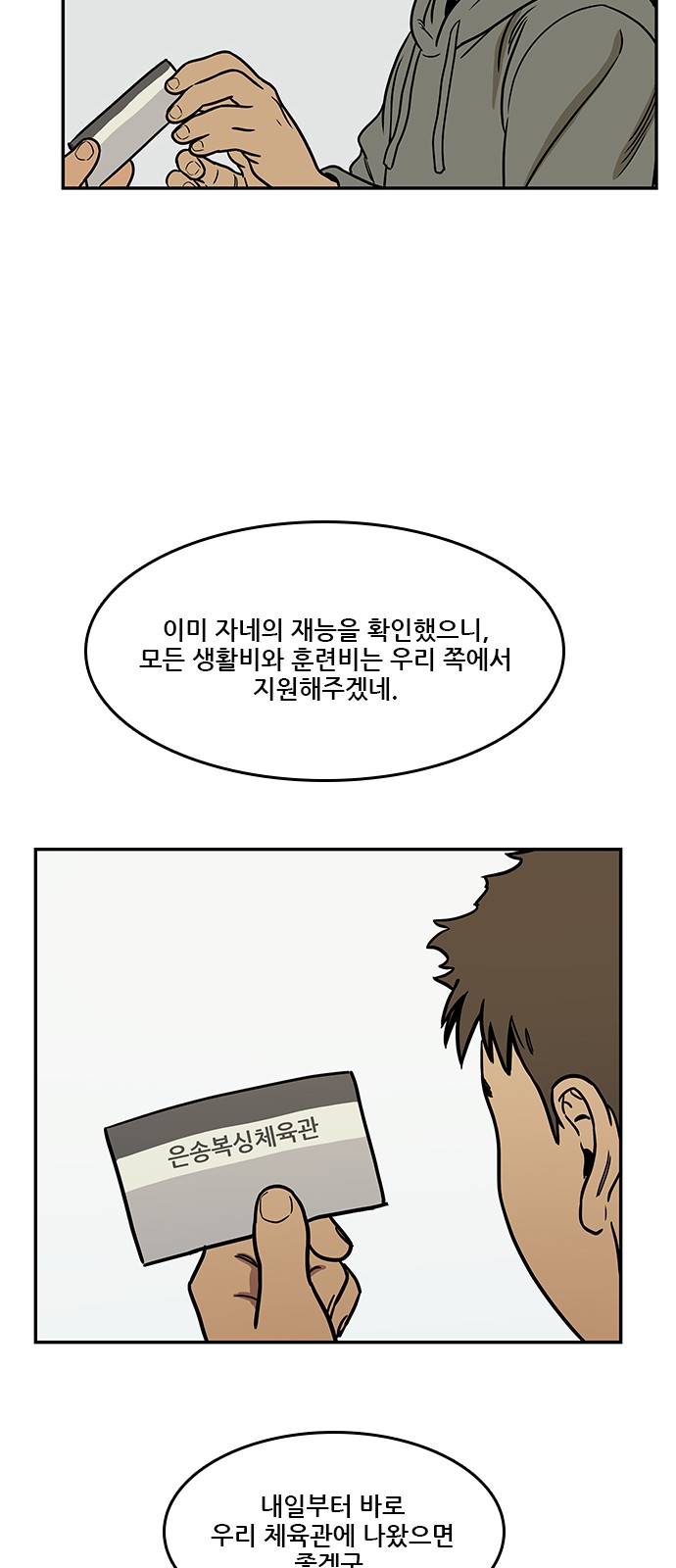 58 페이지