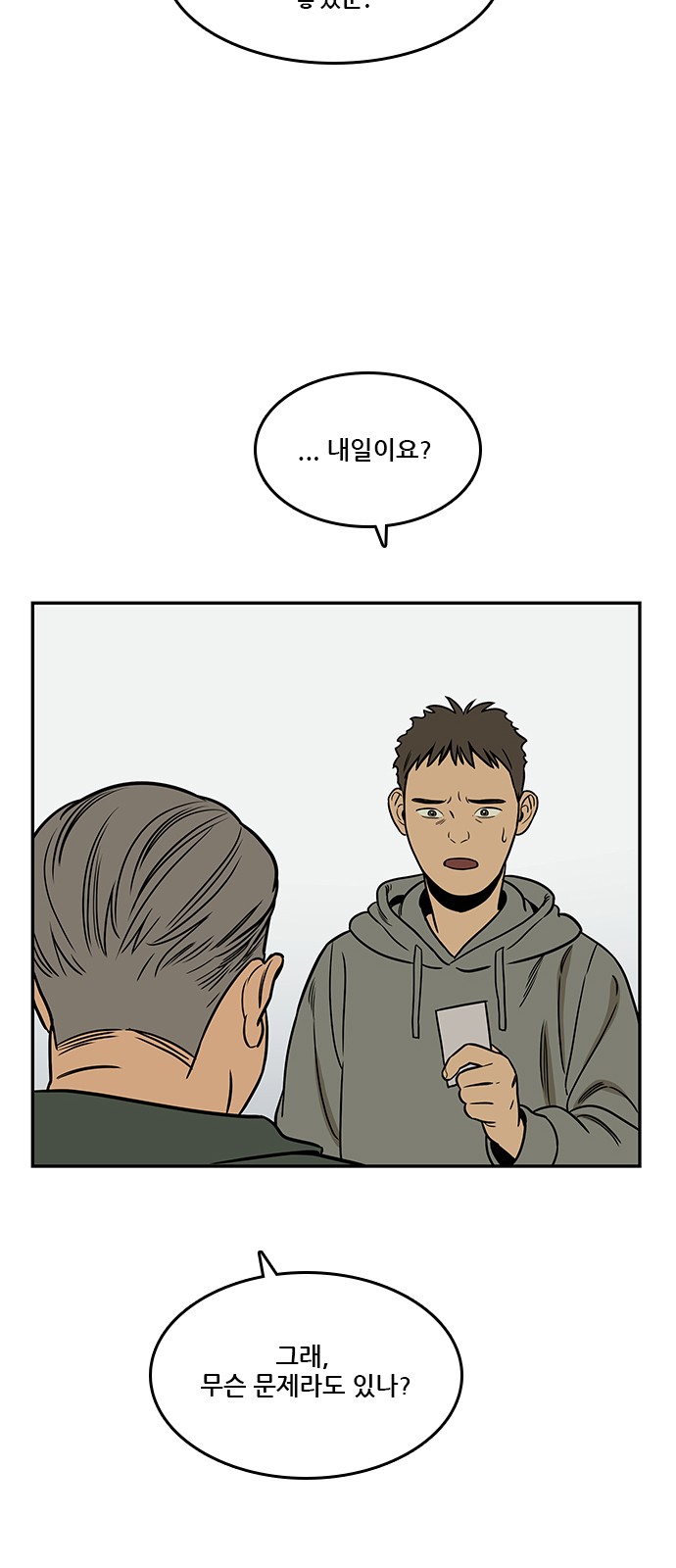 59 페이지