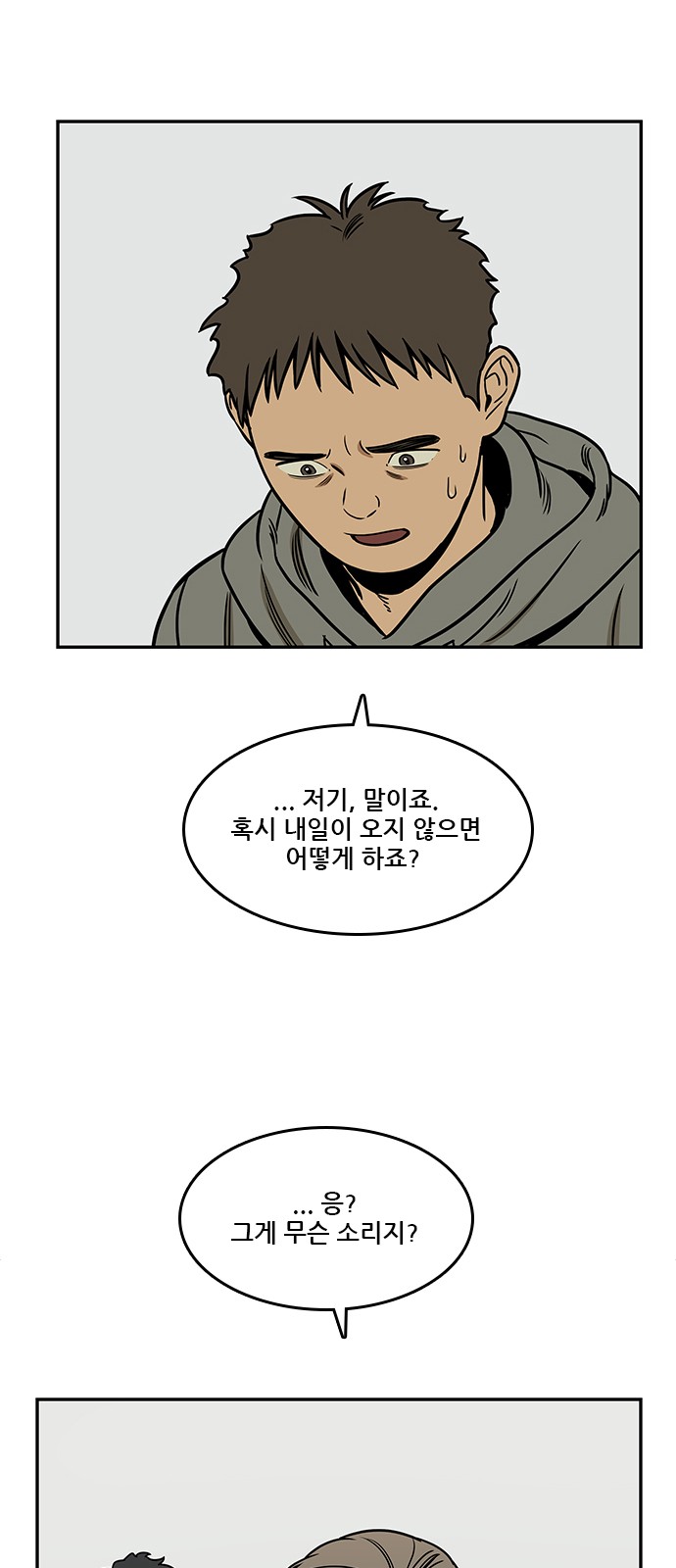 60 페이지