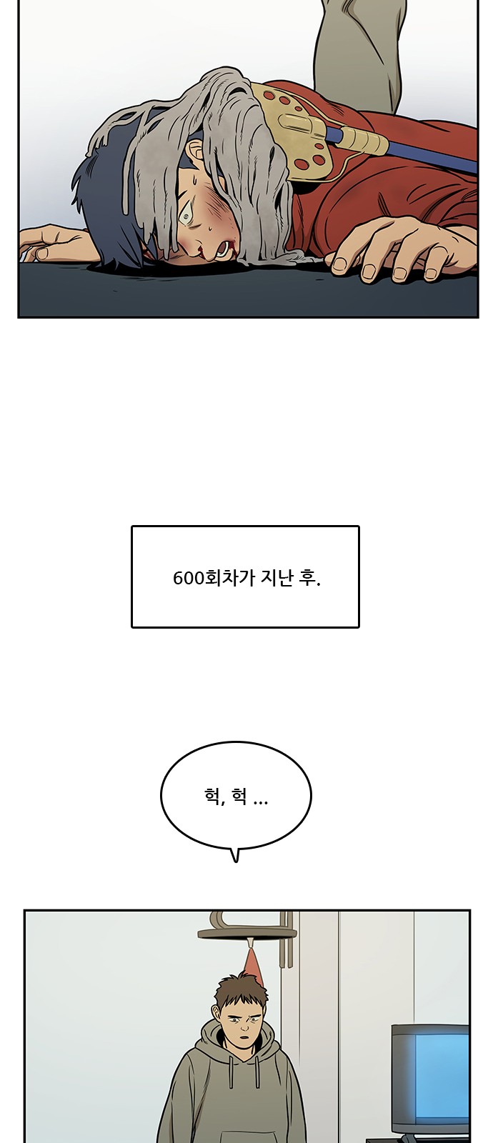 63 페이지