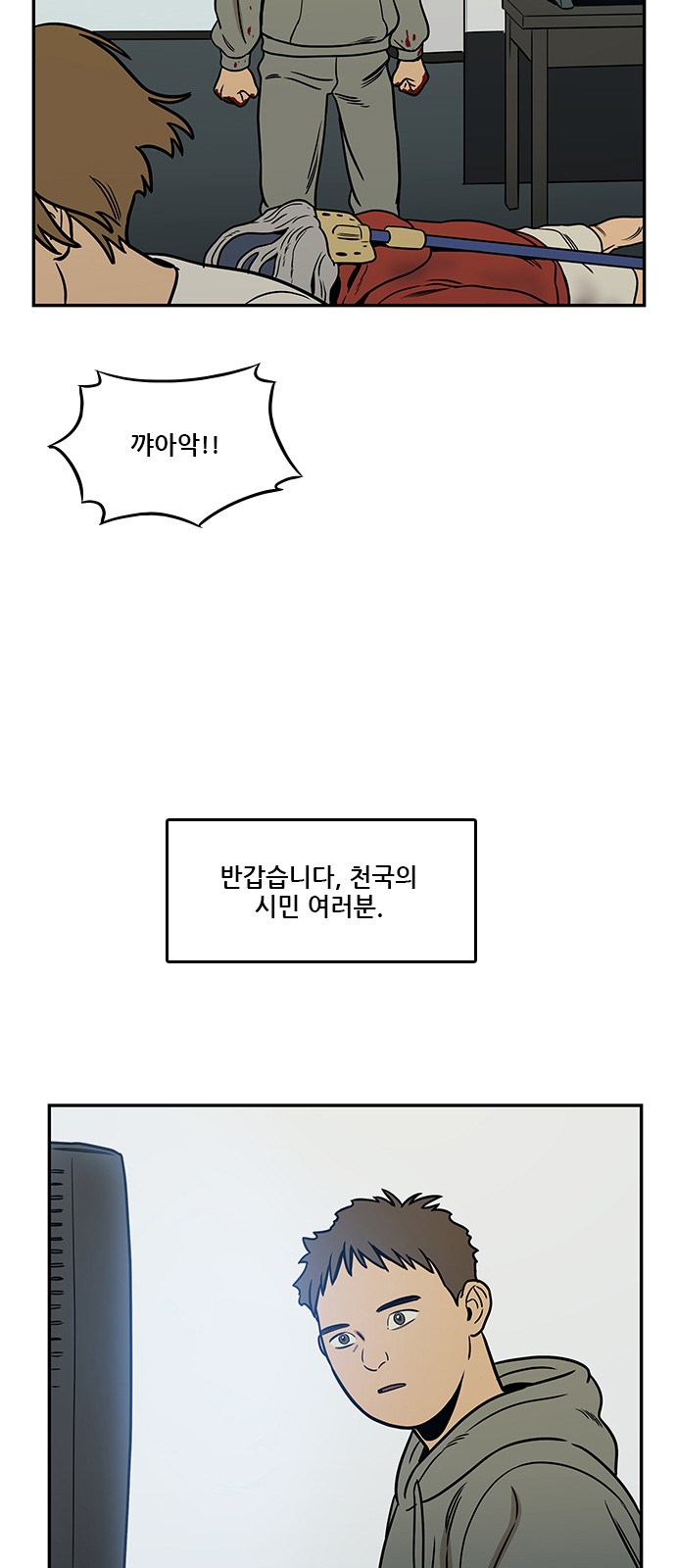 64 페이지