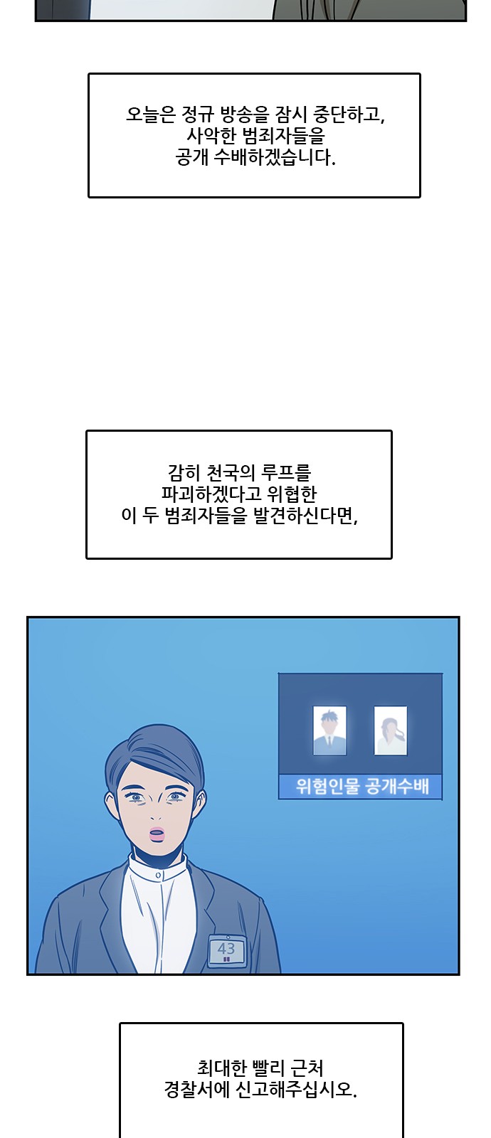 65 페이지