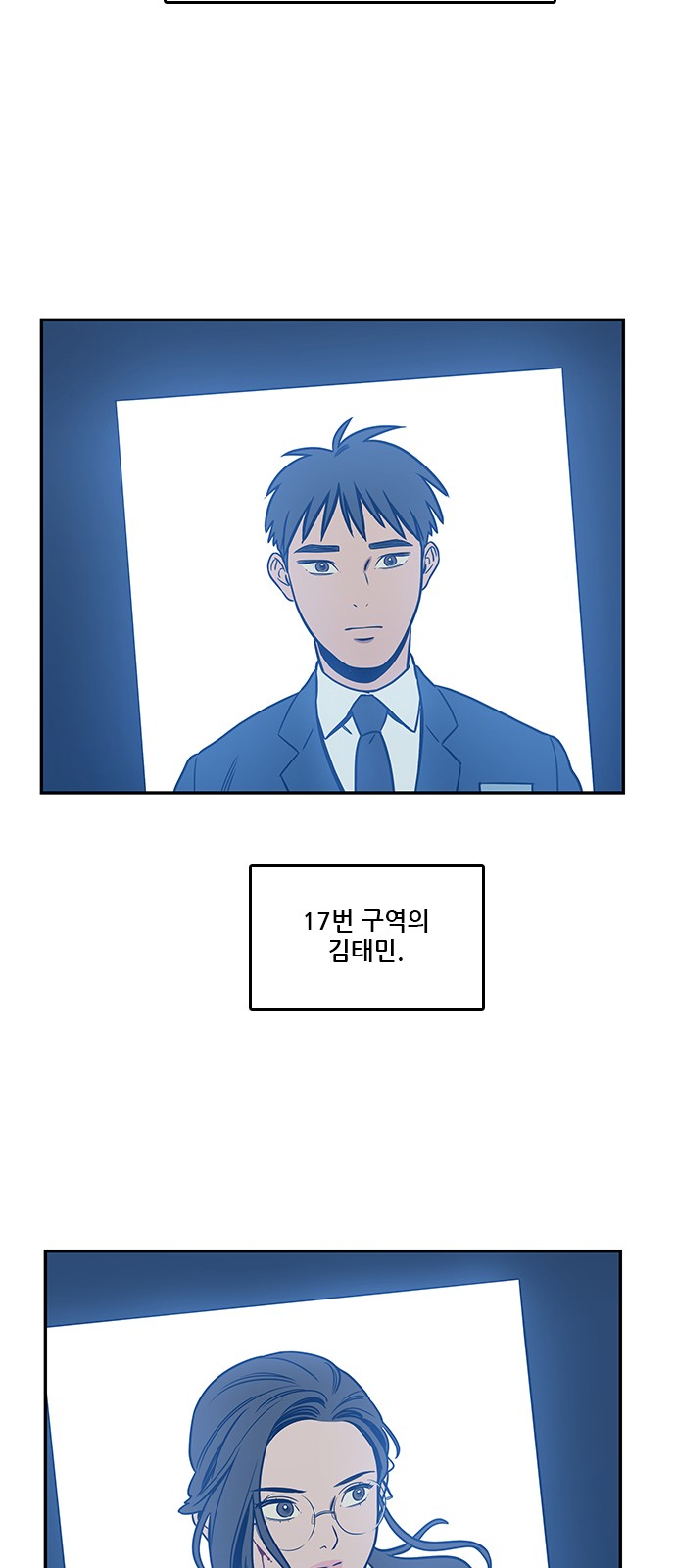 66 페이지