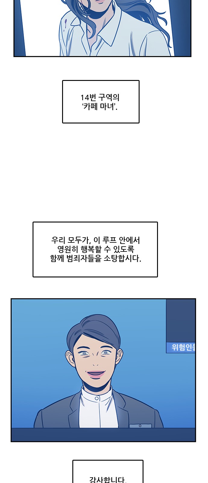 67 페이지