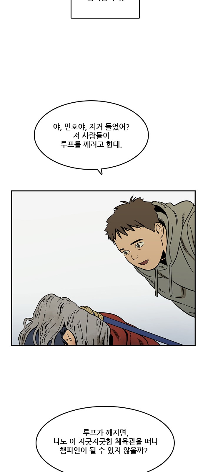 68 페이지