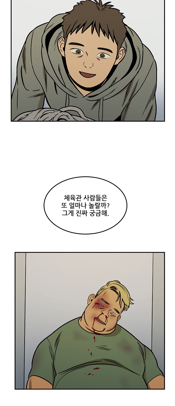 70 페이지