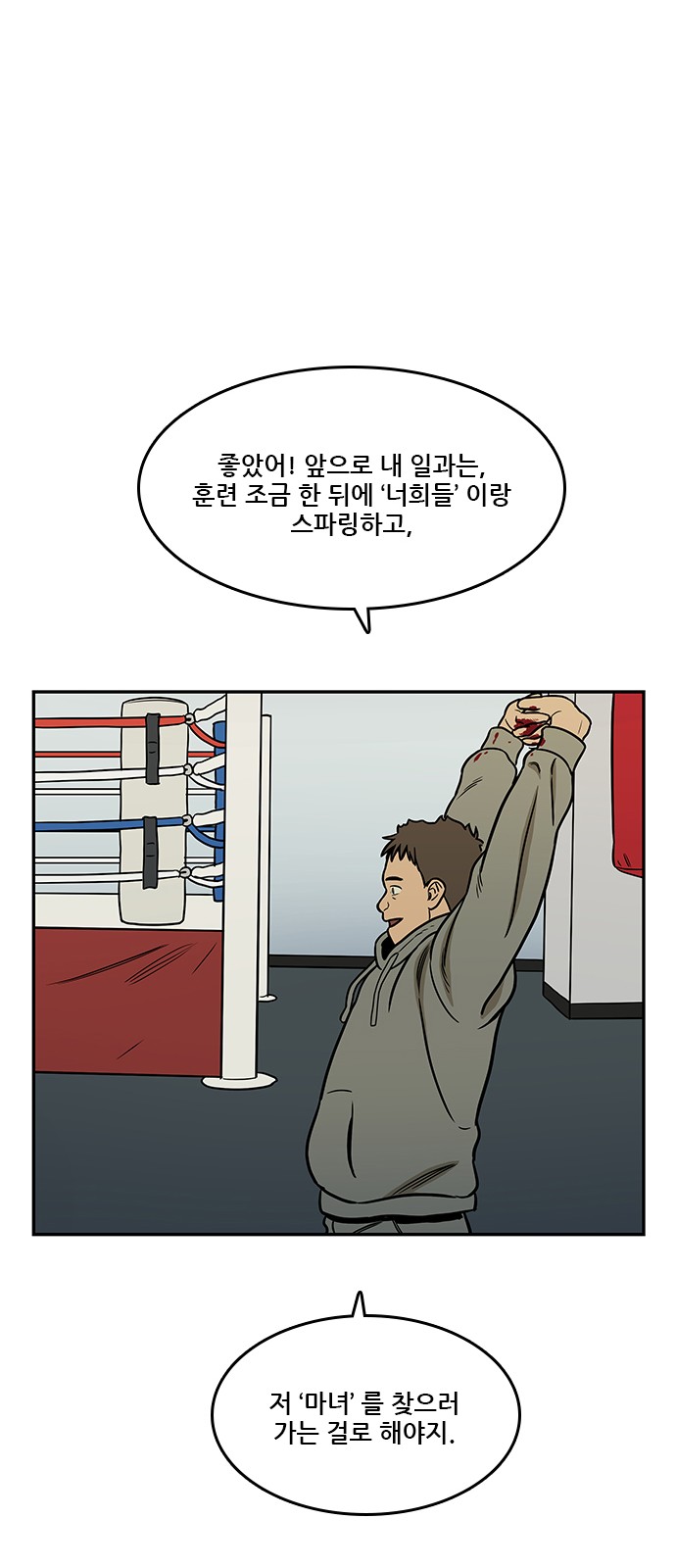 71 페이지