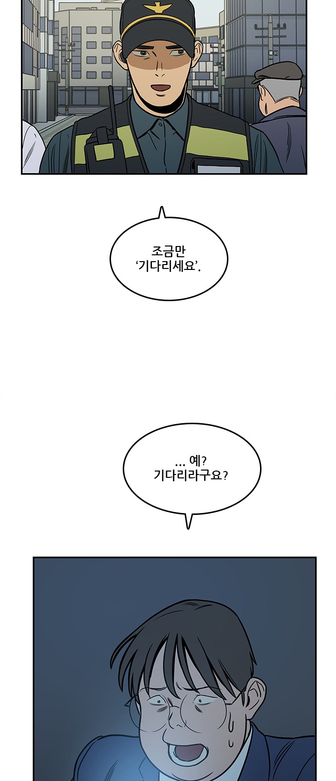 13 페이지