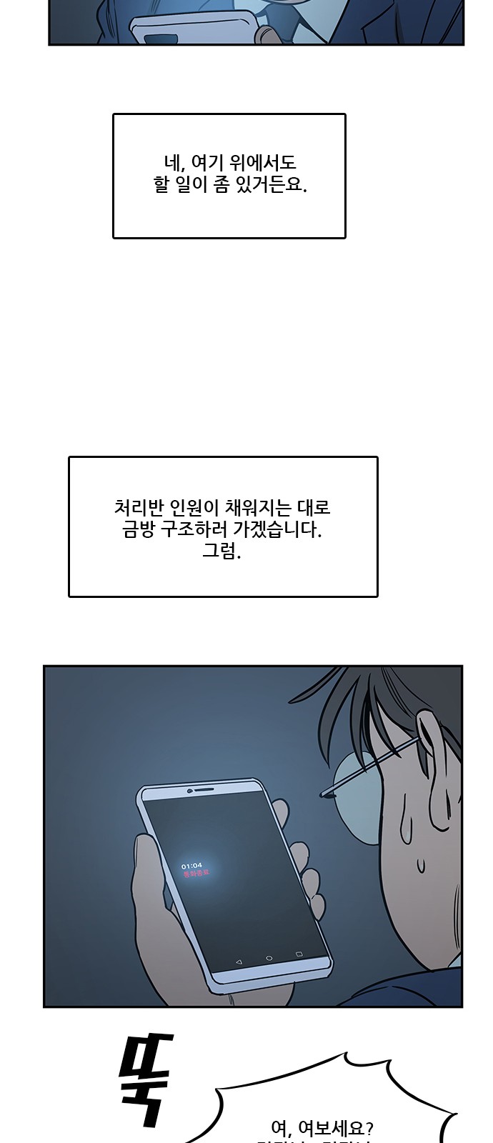 14 페이지
