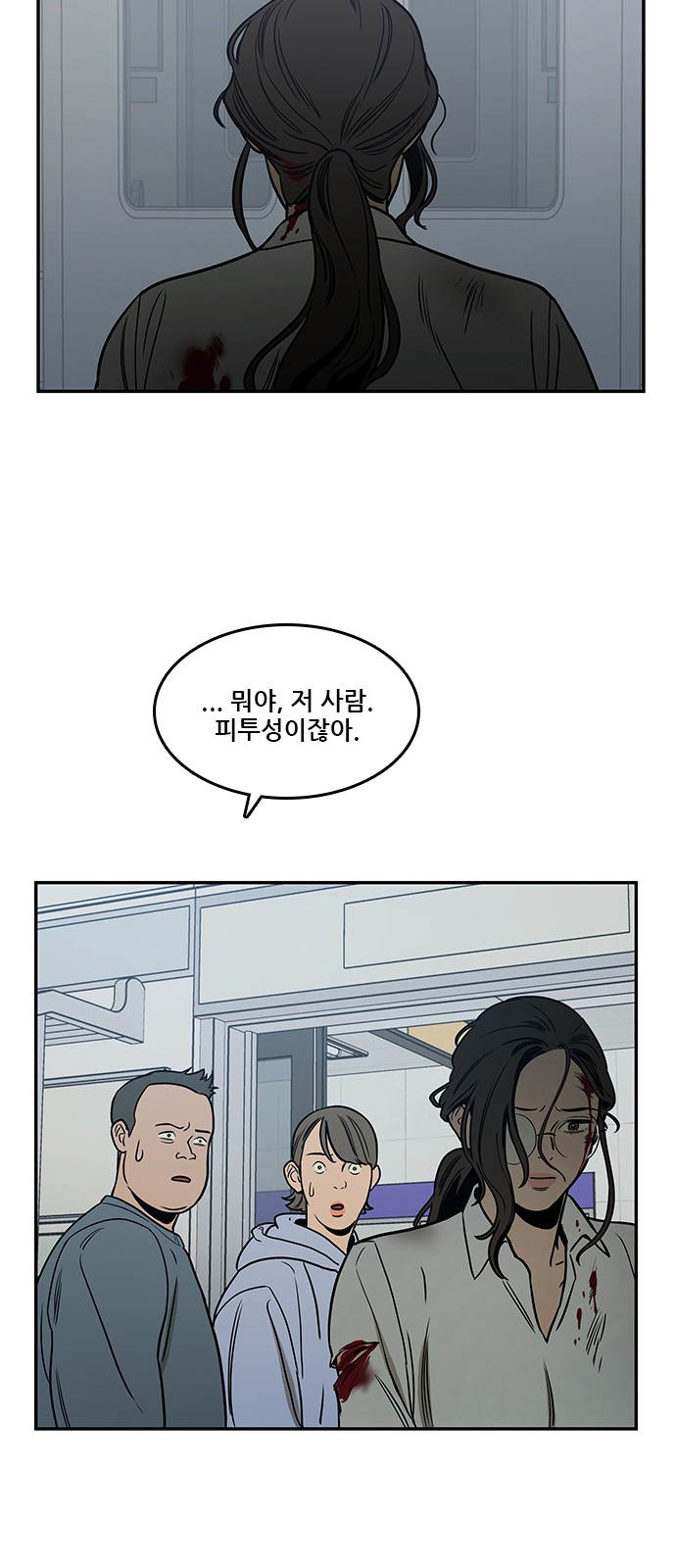 19 페이지