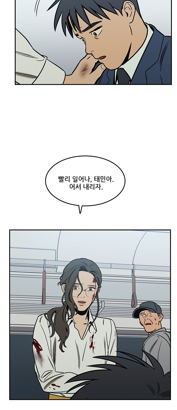 21 페이지