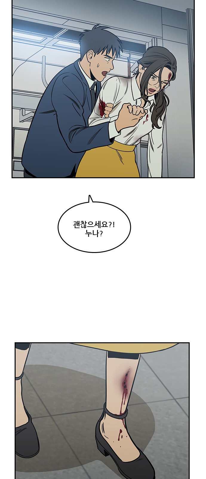 23 페이지