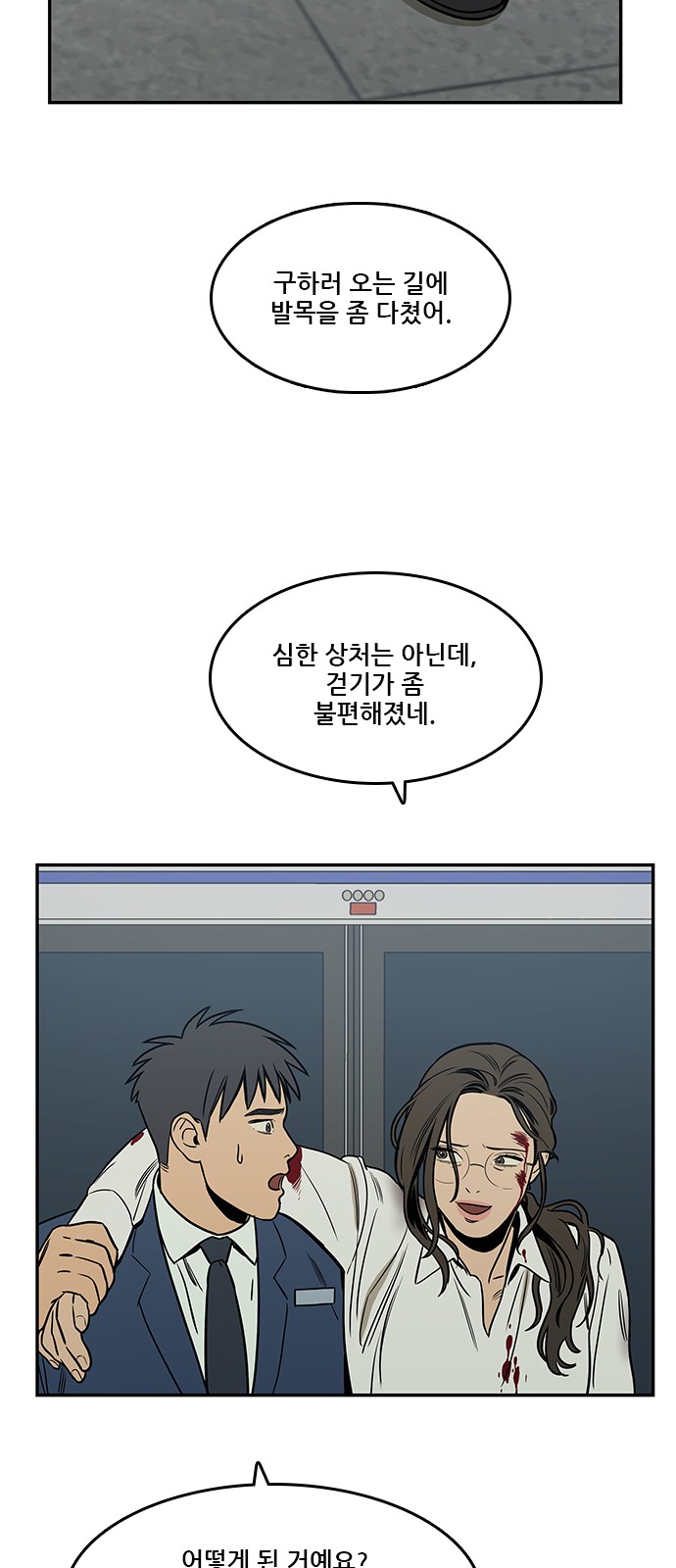 24 페이지