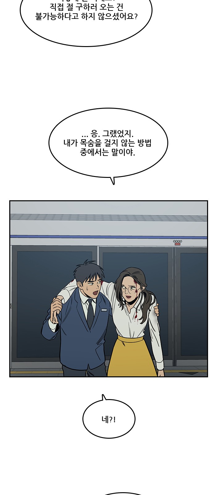 25 페이지